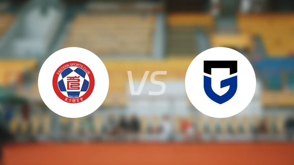 东方vs大阪钢巴