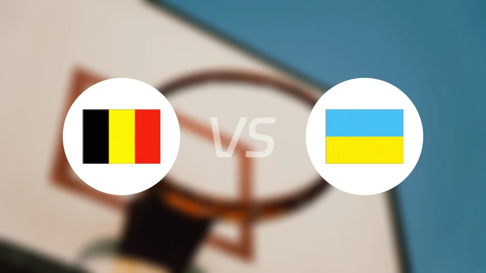 比利时U20vs乌克兰U20
