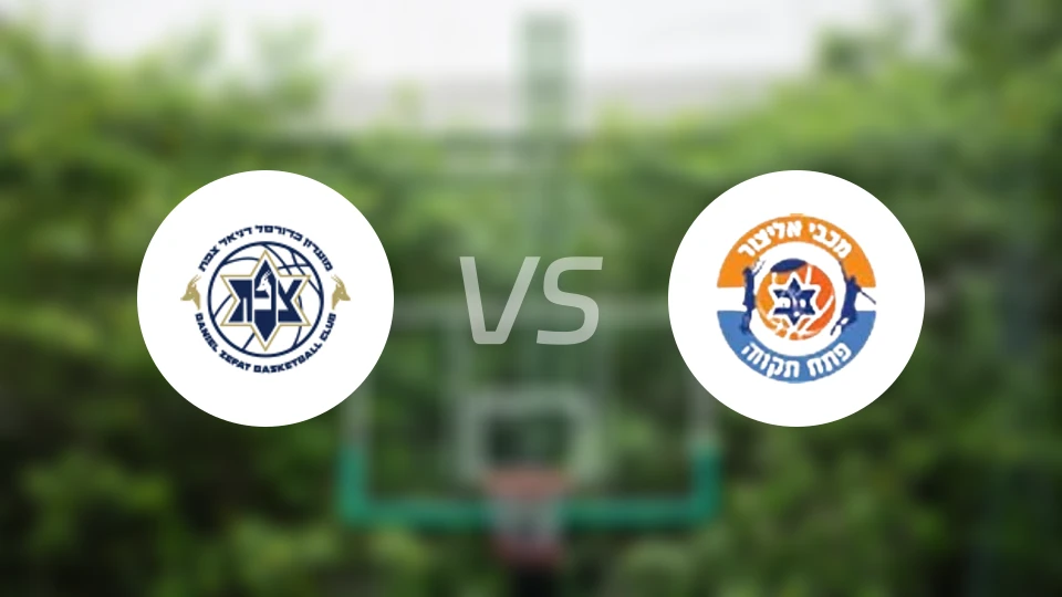 萨费德vs佩塔提克瓦