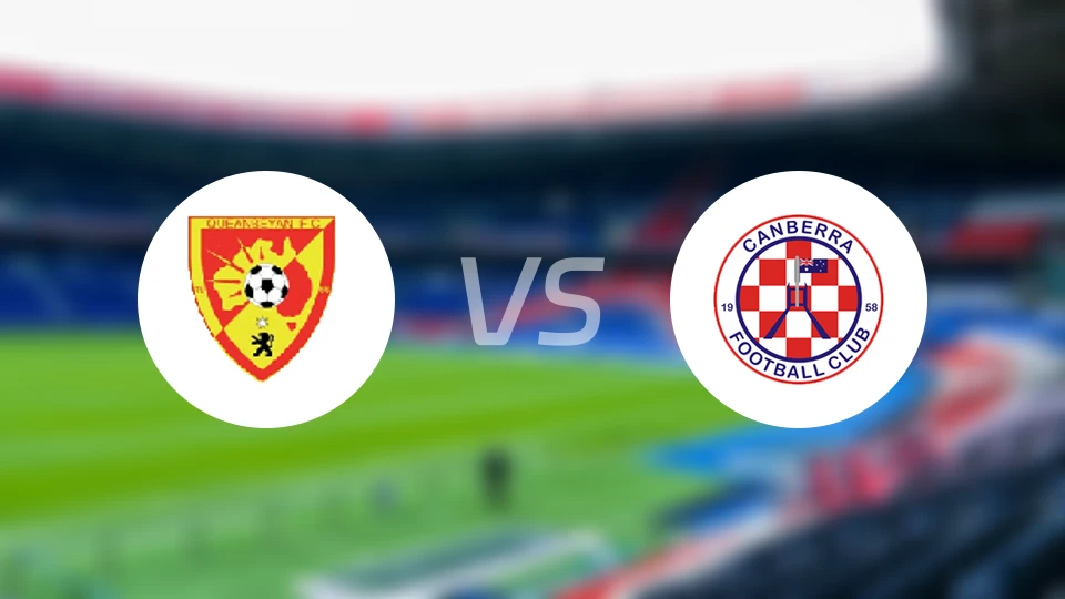 昆比亚城市vs堪培拉FC