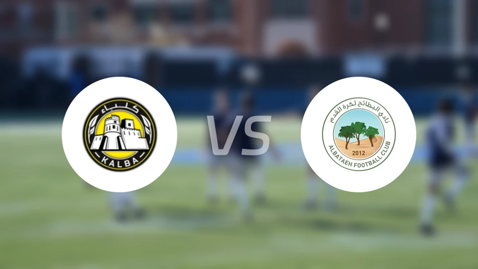 卡尔巴联盟vs巴塔