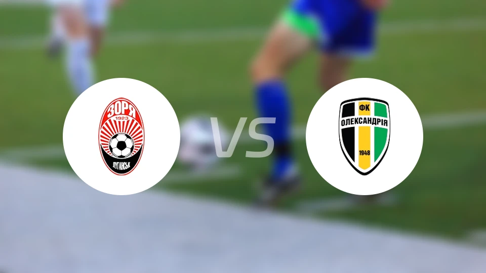 索尔亚vs亚历山德里亚