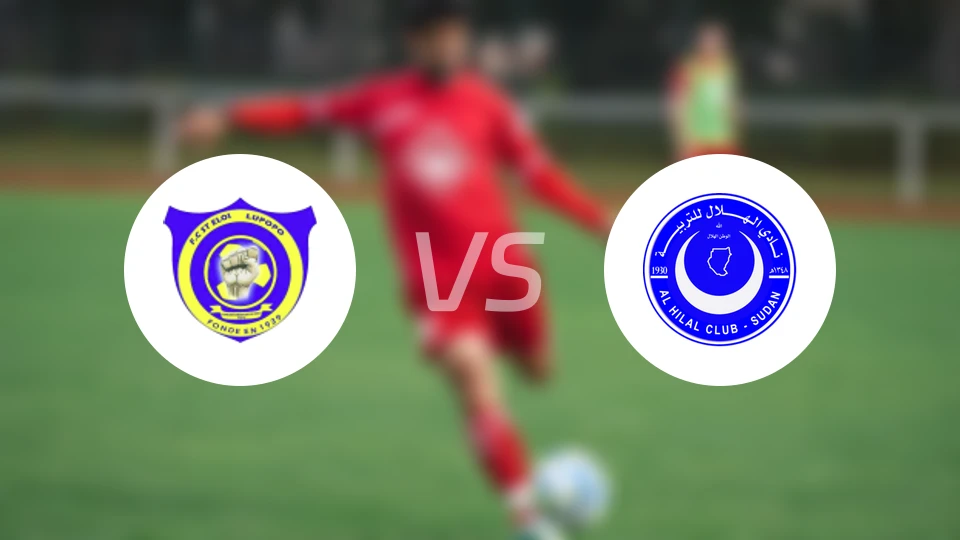 圣埃罗伊卢波波vs希拉尔恩图曼