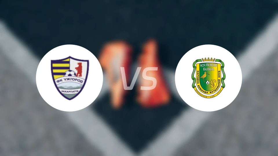 乌什哥罗德vs库利基夫