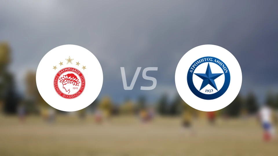 奥林匹亚科斯vs阿特罗米托斯