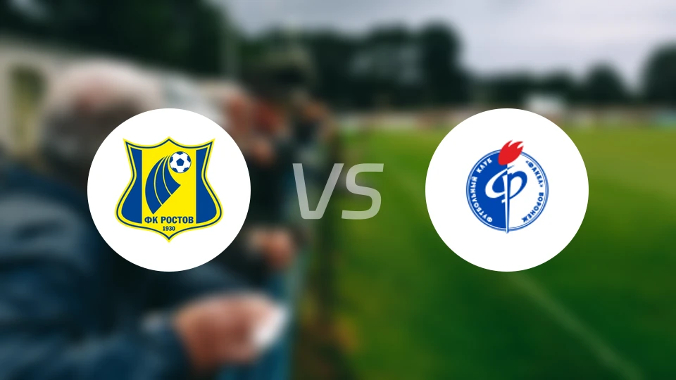 罗斯杜夫青年队vs法克尔青年队