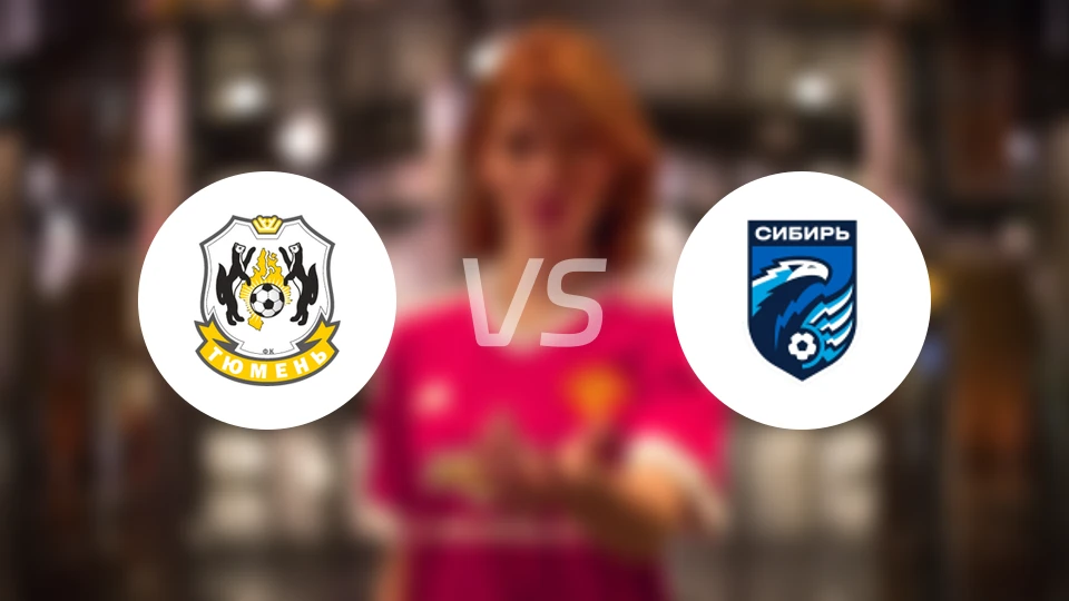 FK秋明vs新西伯利亚