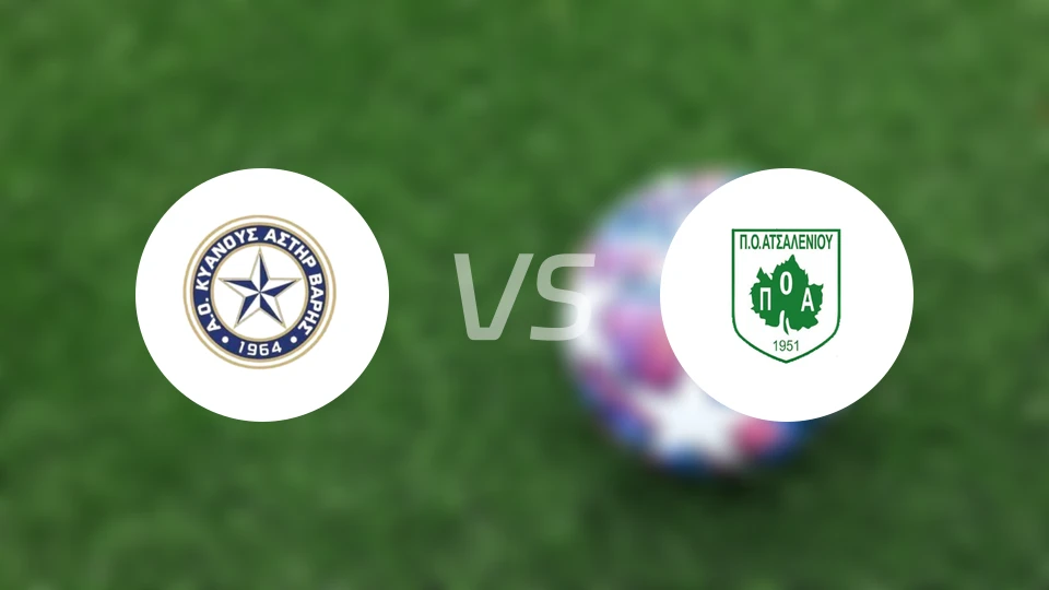 卡雅亚斯维vs奥萨伦尼奥斯