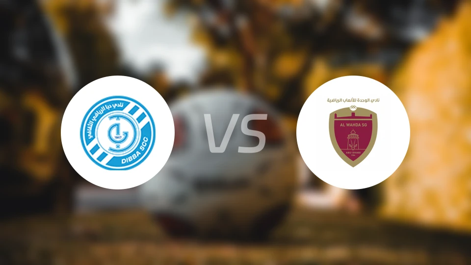 达巴vs阿布扎比联合