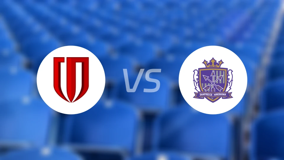 成都蓉城vs广岛三箭