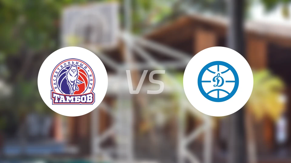 坦波夫vs海参崴迪纳摩
