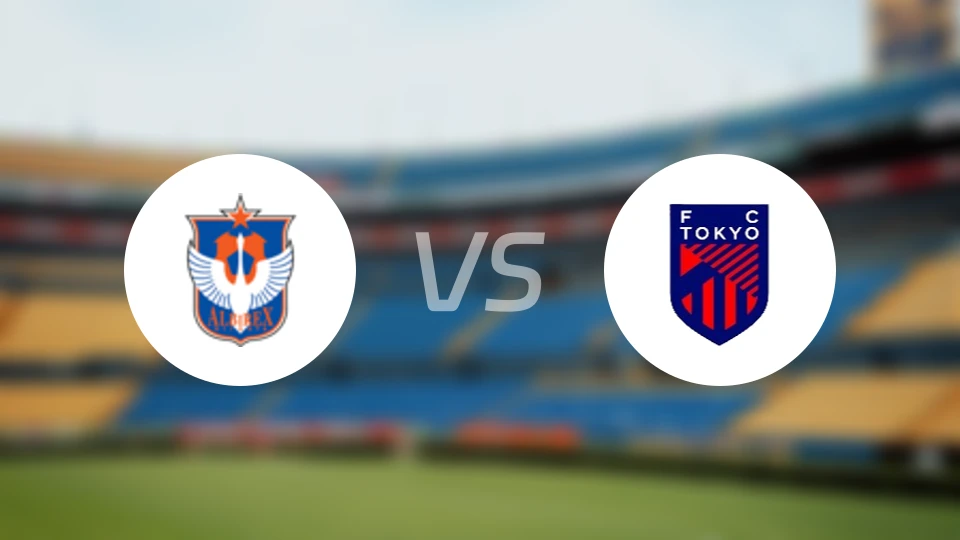 新潟天鹅vsFC东京