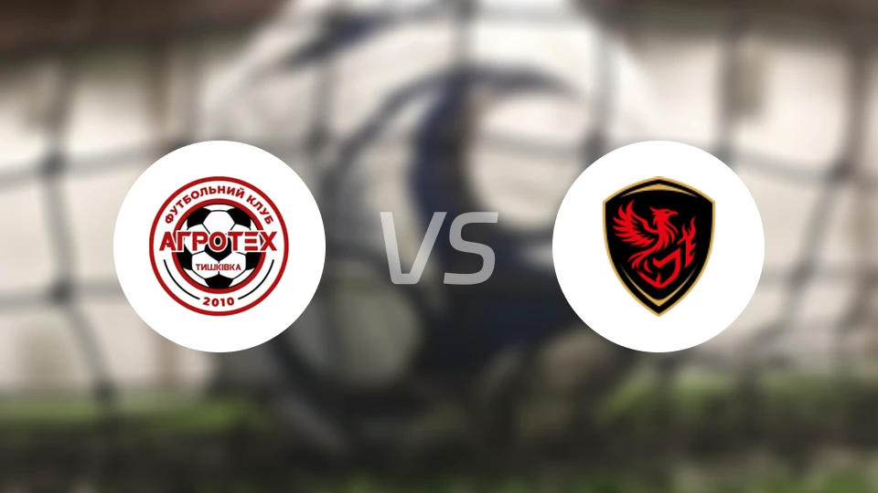 阿格罗泰赫蒂什基夫卡vs马里乌波尔