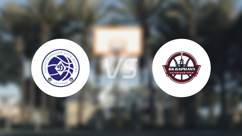 格罗兹尼戴拿模vs阿勒泰巴尔瑙尔