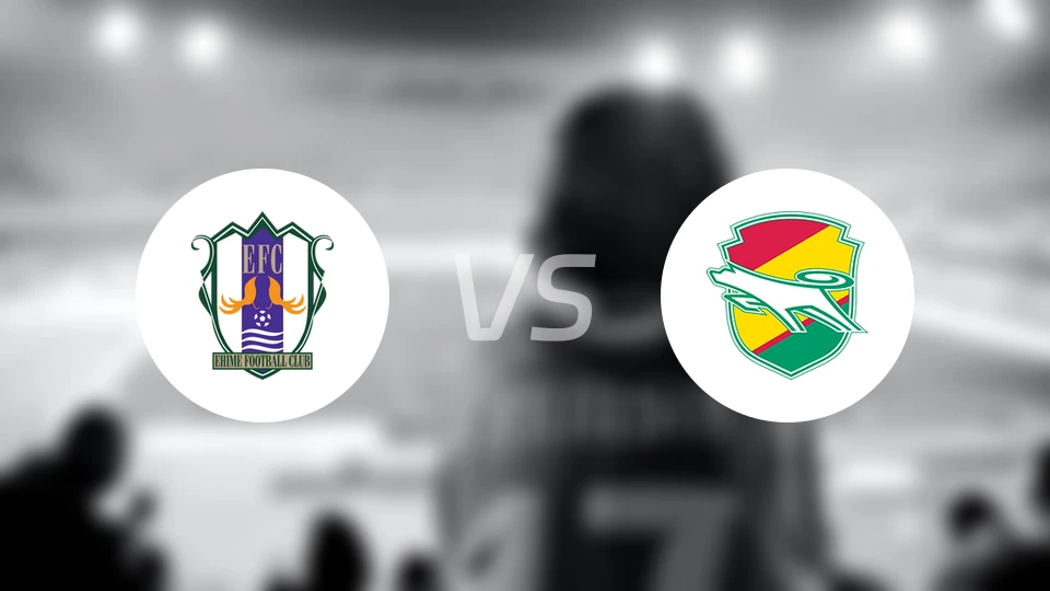 爱媛FCvs千叶市原