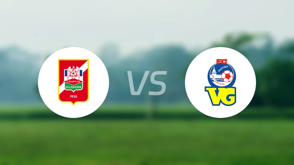 纳尔奇克斯巴达vsFC阿斯特拉罕