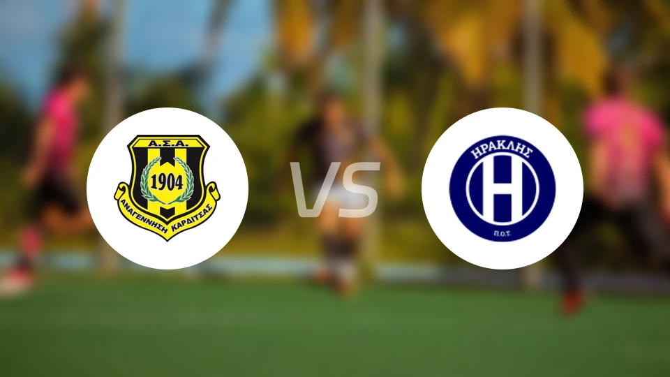 卡尔季察vs伊拉克利斯