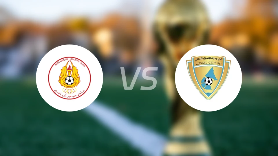 米萨梅尔vs路萨尔