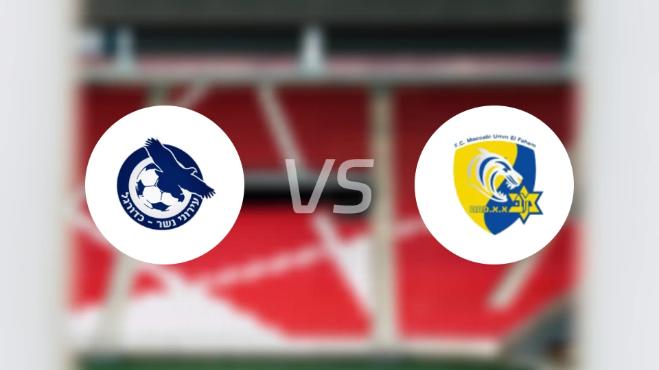 伊若尼内瑟vs蒂亚雷