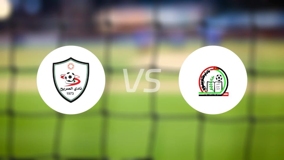 艾沙赫vs库非苏