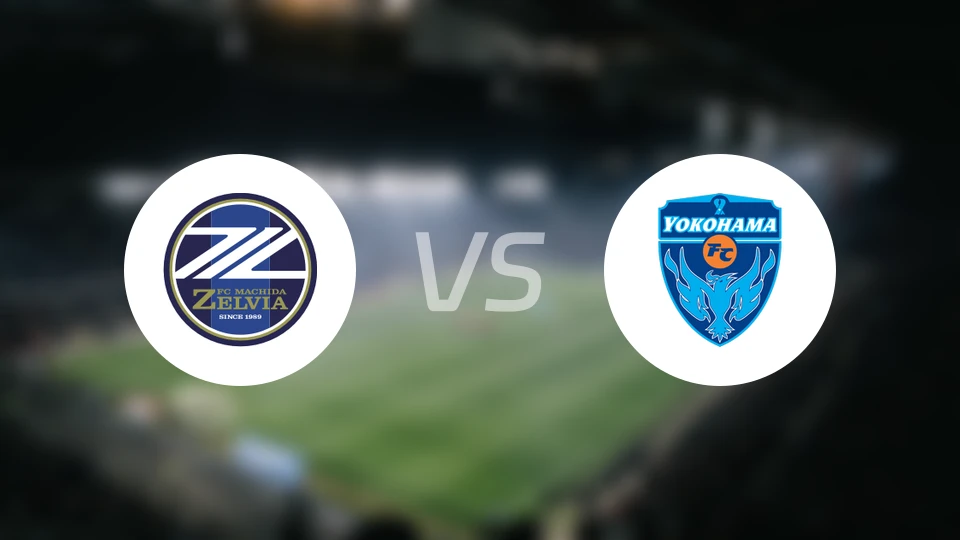 町田泽维亚vs横滨FC
