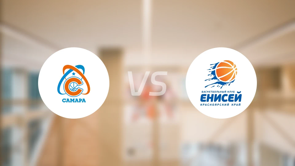 BC萨马拉vs叶尼塞