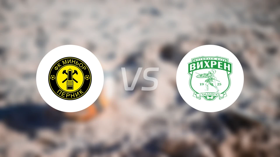 明约匹尼克vs韦伦桑丹斯基