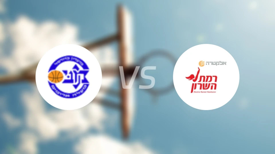 马卡比大地vs拉马特哈萨隆