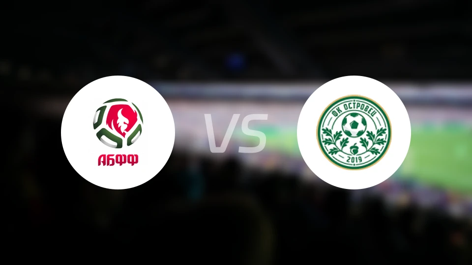 ABFF(U19)vs奥斯特罗维茨