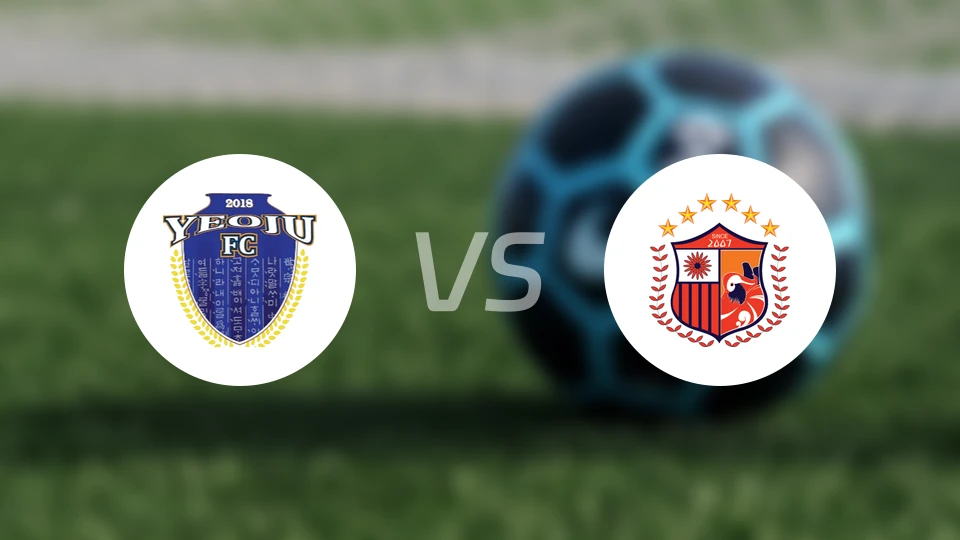骊州市民vs抱川FC