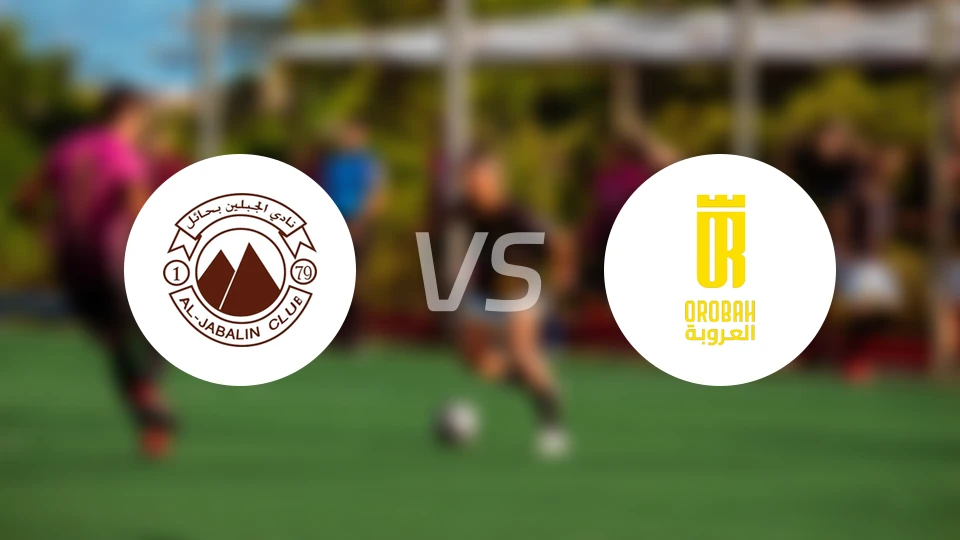 查巴垒vs塞卡凯阿拉伯