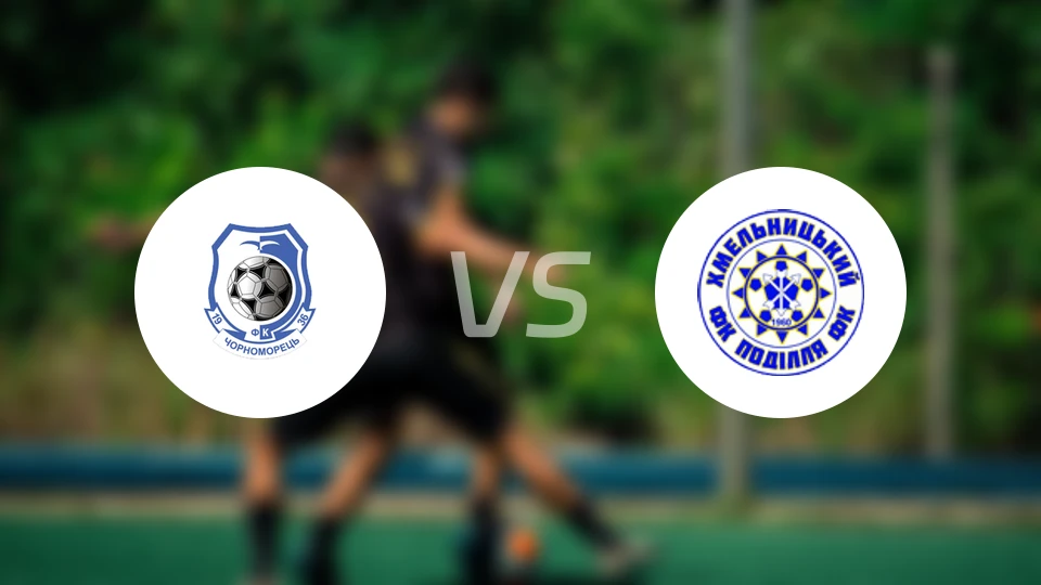 敖德萨黑海人vs普迪亚