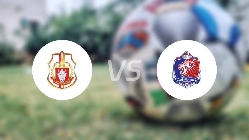 南奔勇士vs泰港