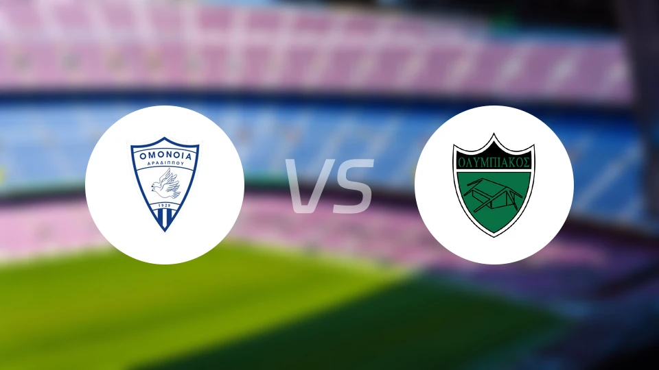 艾华迪堡vs尼科西亚奥林匹亚