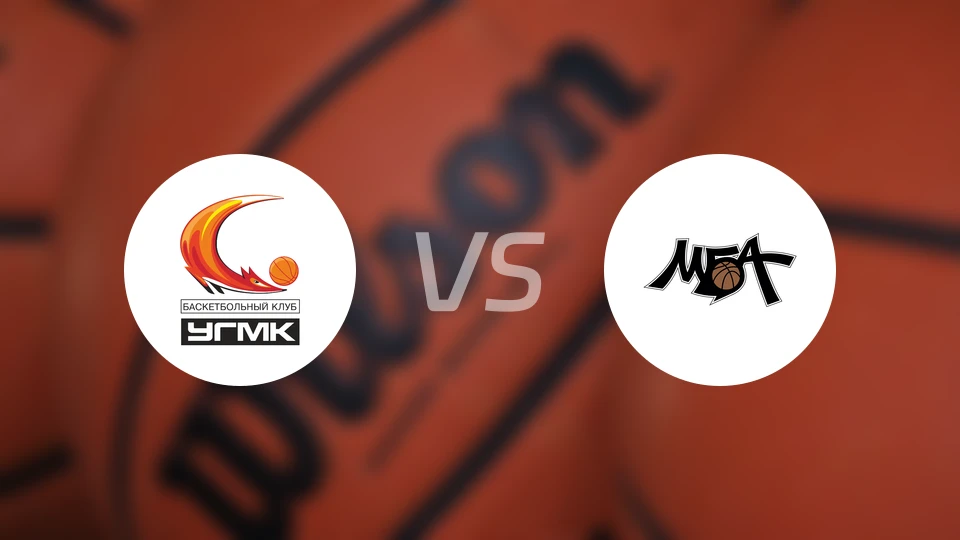 UGMK女篮vs莫斯科MBA女篮