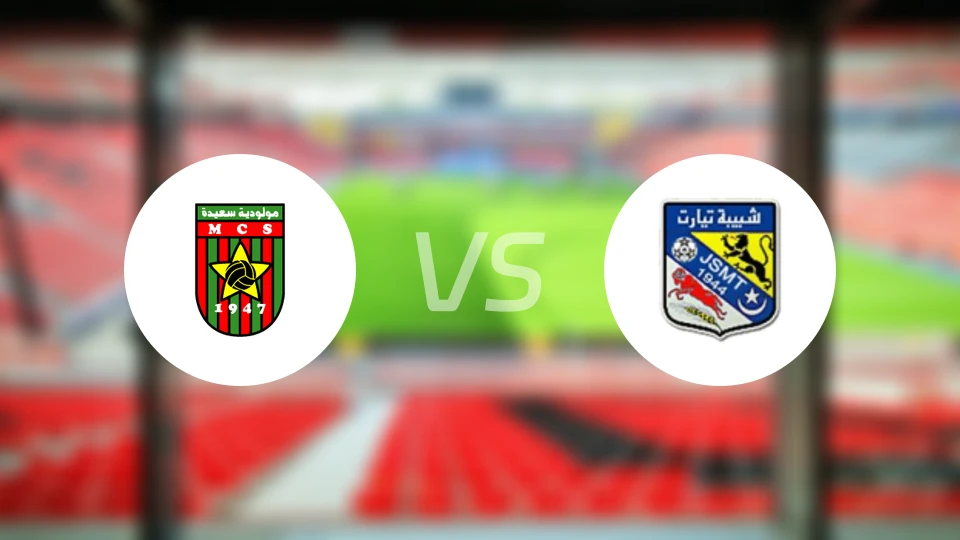 MC塞达vs提亚雷特