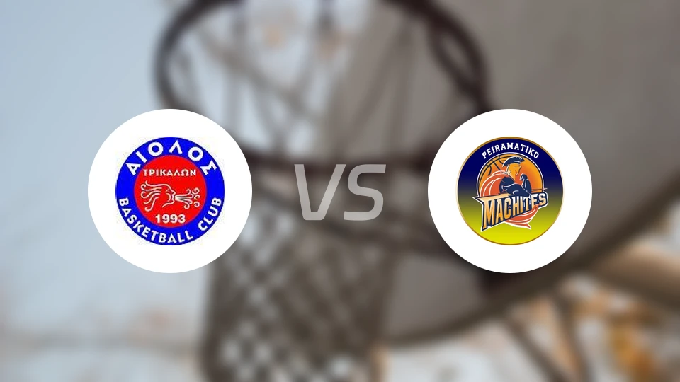 特里卡拉vs佩拉马蒂科马奇特斯