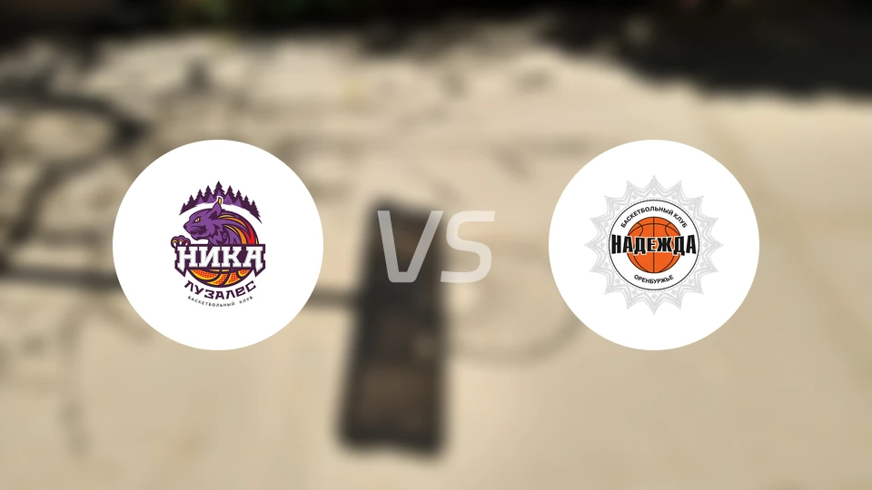 尼卡卢扎莱斯女篮vs希望女篮