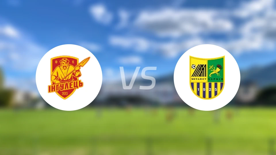 伊尼胡列斯vs哈尔科夫冶金