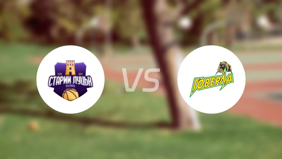 斯塔里卢茨克vs侯华拉
