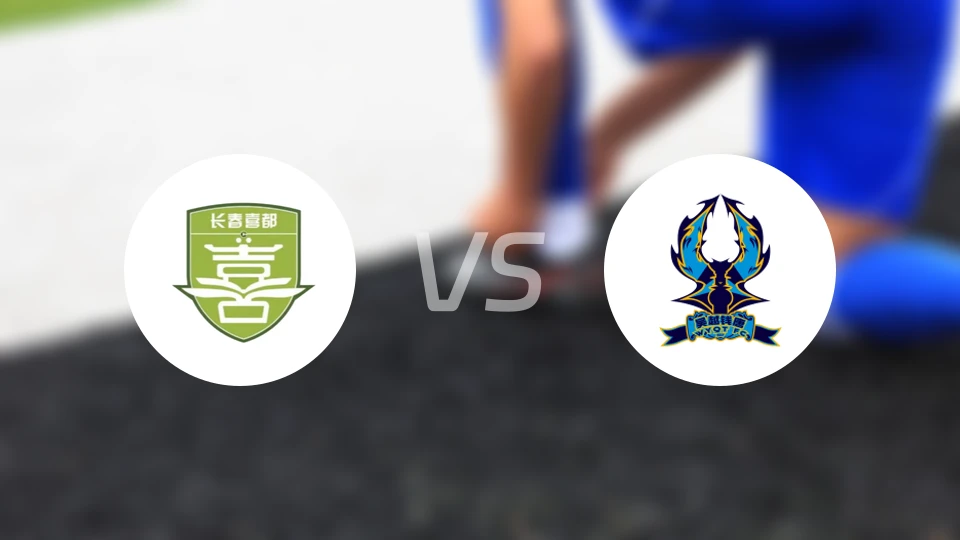 长春喜都vs杭州临平吴越