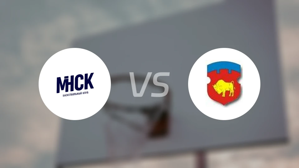 明斯克vs比斯特