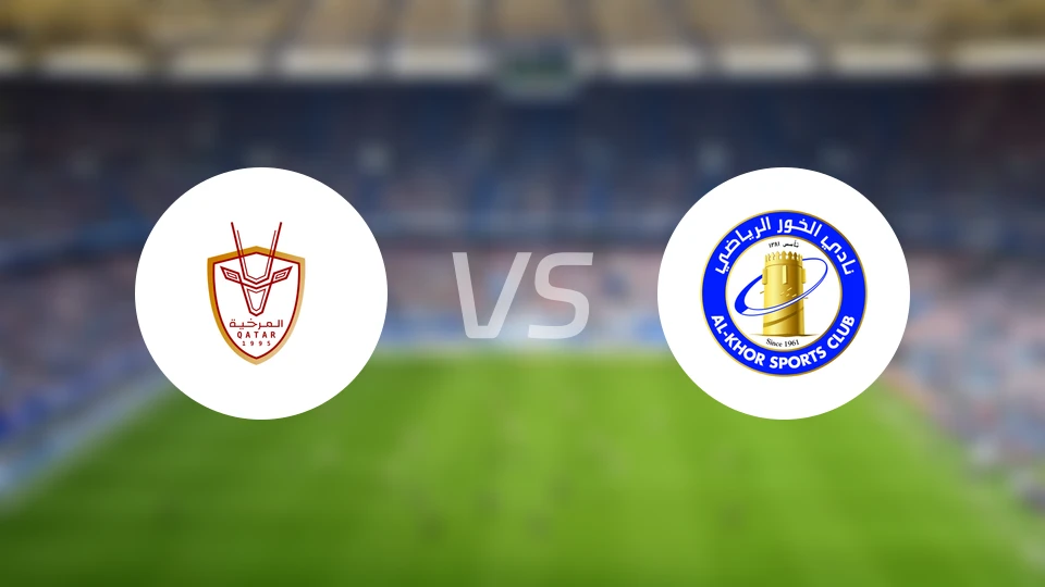 艾马希亚vs阿尔科尔