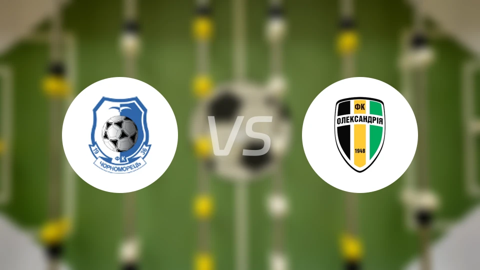 敖德萨黑海人B队vs亚历山德里亚B队