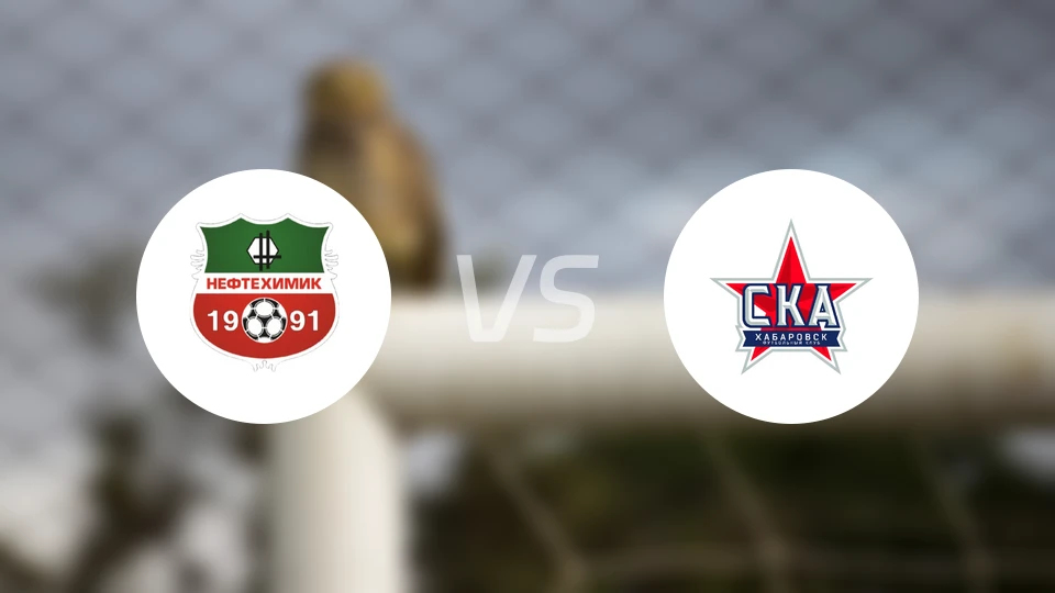 下卡姆斯克石油vsSKA哈巴罗夫斯克