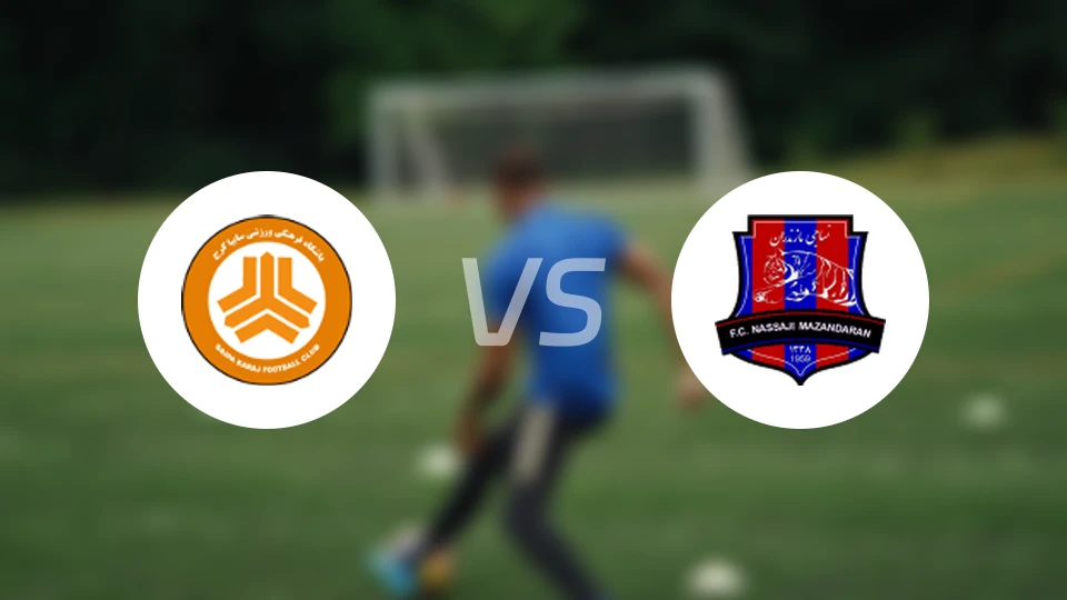 塞柏vs马赞德兰