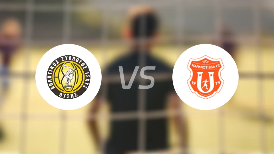 阿斯尔vs卡米奥提萨