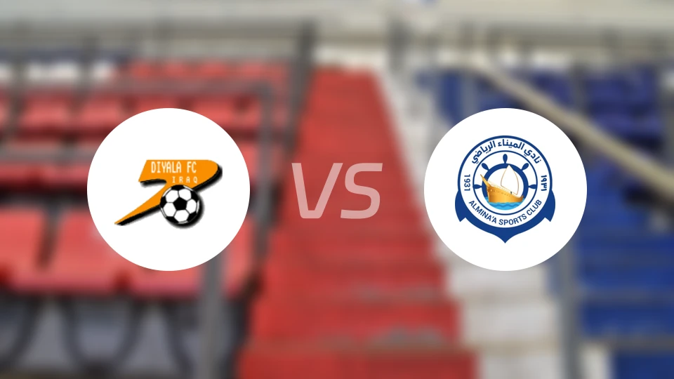 迪雅拉vs阿尔米纳