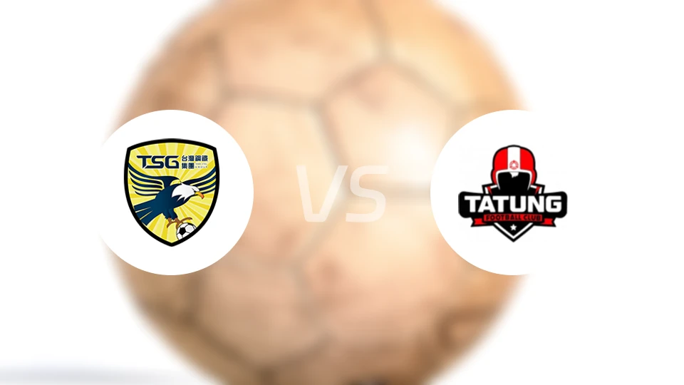 南市台钢vs大同足球