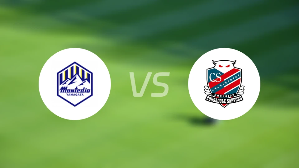 山形山神vs札幌冈萨多